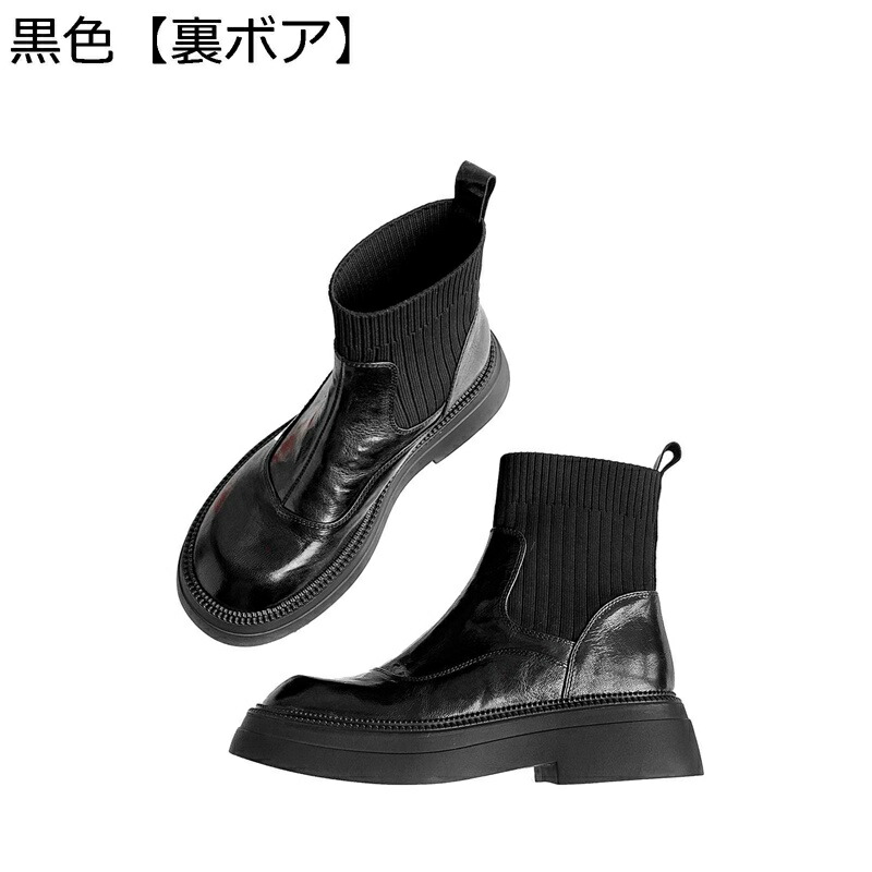 ショートブーツ ソックスブーツ ニット 弾力性ブーツ ローヒール PUレザー 切り替え レディース ブーティ 秋冬 カジュアル ファッション ハーフ丈 アンクル 日常