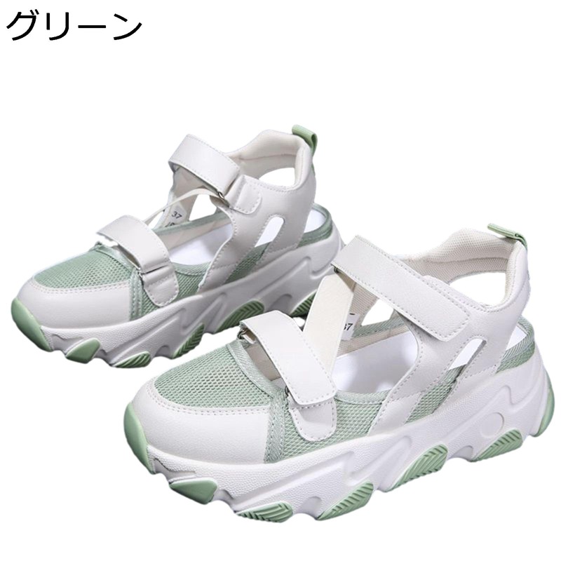 スニーカー 透かし彫り スポーツサンダル クローズドトゥ 厚底 レディース ファスナー メッシュ アジャスター 牛革 夏 プラットフォーム ヒールの高さ6cm 耐滑 カジュアル クッション
