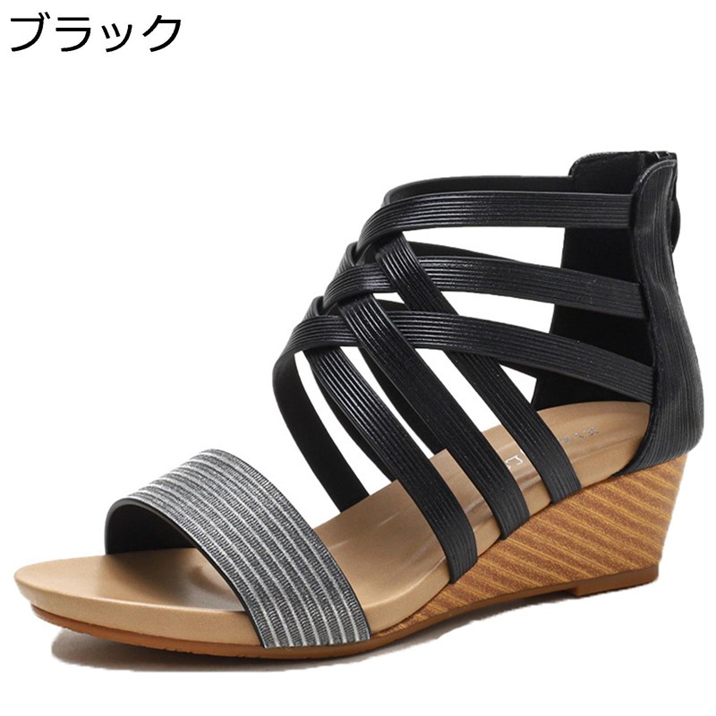 サンダル ウェッジヒール レディース 美脚 ストラップ グラディエーターサンダル バックジッパー 歩きやすい 履きやすい 夏 フェミニン 女性 ママ靴 おしゃれ 滑り止め ビーチサンダル リゾート 通勤 ディリー