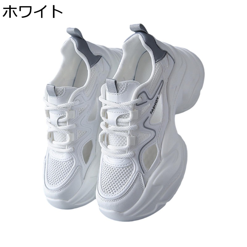 透かし彫り ダッドスニーカー 超厚底 プラットフォーム レディース レースアップ +7cm身長盛り メッシュ ローカット 春夏秋 滑り止め 衝撃吸収 疲れない 柔軟性 日常 スポーツサンダル