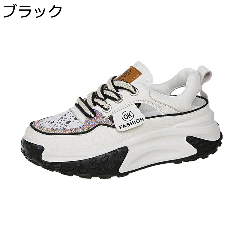 透かし彫り 超厚底 スニーカー スポーツサンダル レディース 背が7cm高くなる レースアップ ゴム ハイカット 夏 シークレットシューズ 透かし編みつま先 2cmインヒール プラットフォーム