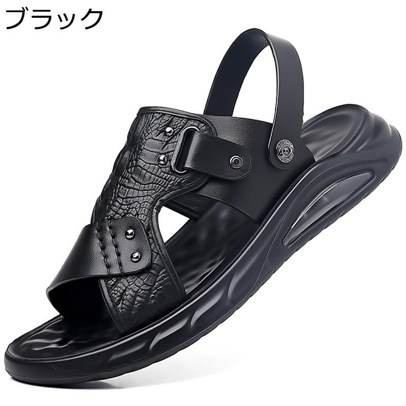 革サンダル スポーツサンダル メンズ ビジネスサンダル 夏 2way 父へ 大きいサイズ レザー 防滑 履きやすい 疲れない 静音 耐久 旅行 カジュアル リーガル 普段履き コンフォートサンダル 彼氏 ギフト
