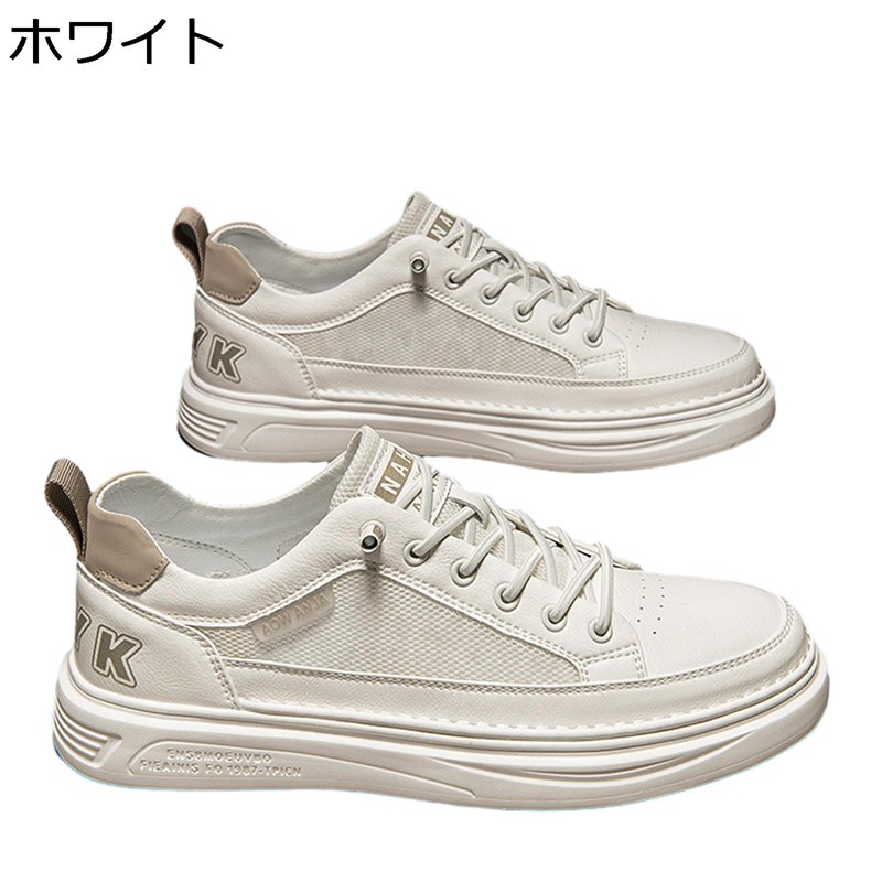 スニーカー スケボーシューズ メンズ 厚底 おしゃれ カジュアルシューズ メッシュ 夏 通気性 スポーツシューズ ランニングシューズ ウォーキングシューズ 運動靴 蒸れない 軽量 トレーニングシューズ 6,690円
