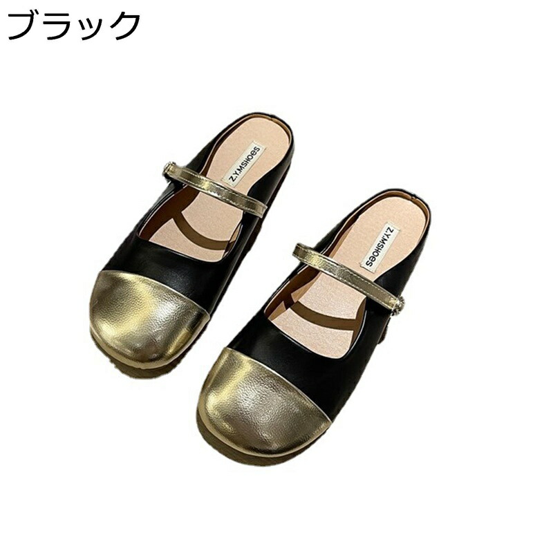 パンプス スリッポン かかとなし レディース ぺたんこ 春 夏 ミュール サンダル ママシューズ 革靴 パッチワーク おしゃれ 柔らかい 通気 バブーシュ 蒸れにくい 滑り止め マタニティ スリッパ