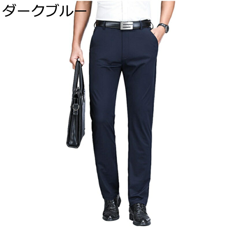 スラックス ストレッチ メンズ 薄手 スーツパンツ ノータック スリム ウォッシャブル 紳士用 夏 ビジネスパンツ フォーマル 仕事着 ゴルフ 通勤通学 九分丈 着心地よい チノパン 長ズボン イージーケア