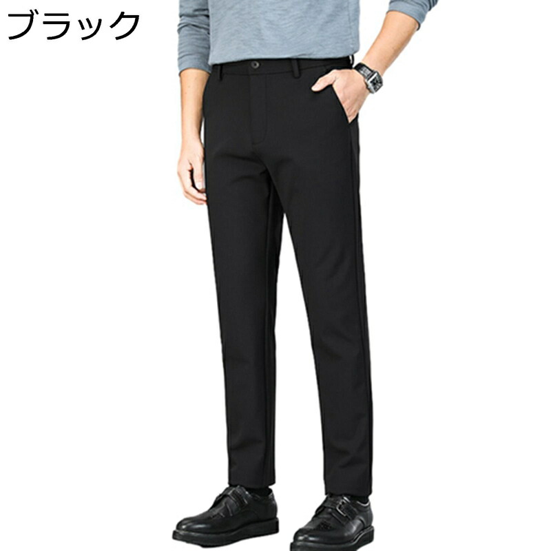 ビジネスパンツ ノータック ストレート 長ズボン メンズ 九分丈 薄手 スラックス チノパン ウォッシャブル ストレッチ 大きいサイズ フォーマル シルエット 仕事着 就職 アウトドア 普段着 夏服