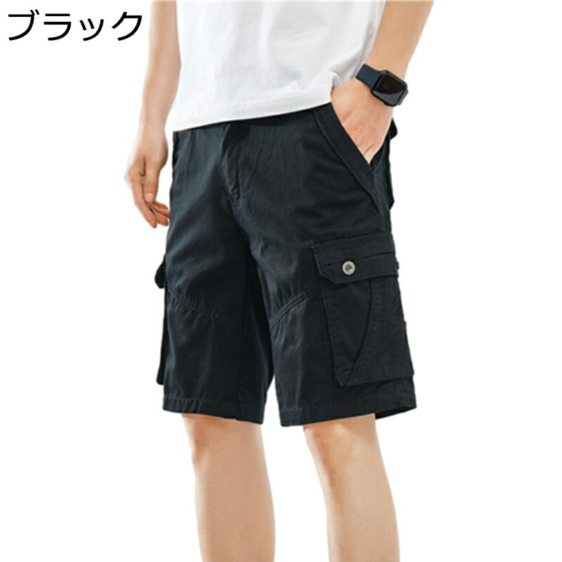 カーゴパンツ ショートパンツ メンズ ワークパンツ ショーツ ハーフパンツ 七分丈 ボタン マルチポケット カジュアル 夏用 アメカジ おしゃれ ゆったり 通気性 薄手 スポーツ ストリート お肌に優しい 散? 日常