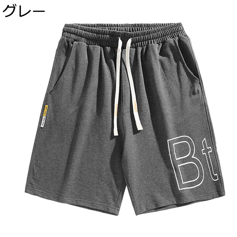 ショートパンツ ショーツ メンズ 5分丈 ハーパン スウェットパンツ カジュアル ゆったり 夏服 大きいサイズ 韓国 おしゃれ 英字柄 耐久性 ビーチパンツ 蒸れない 薄い 調整紐 スポーツ ストリート 快適 ハイキング