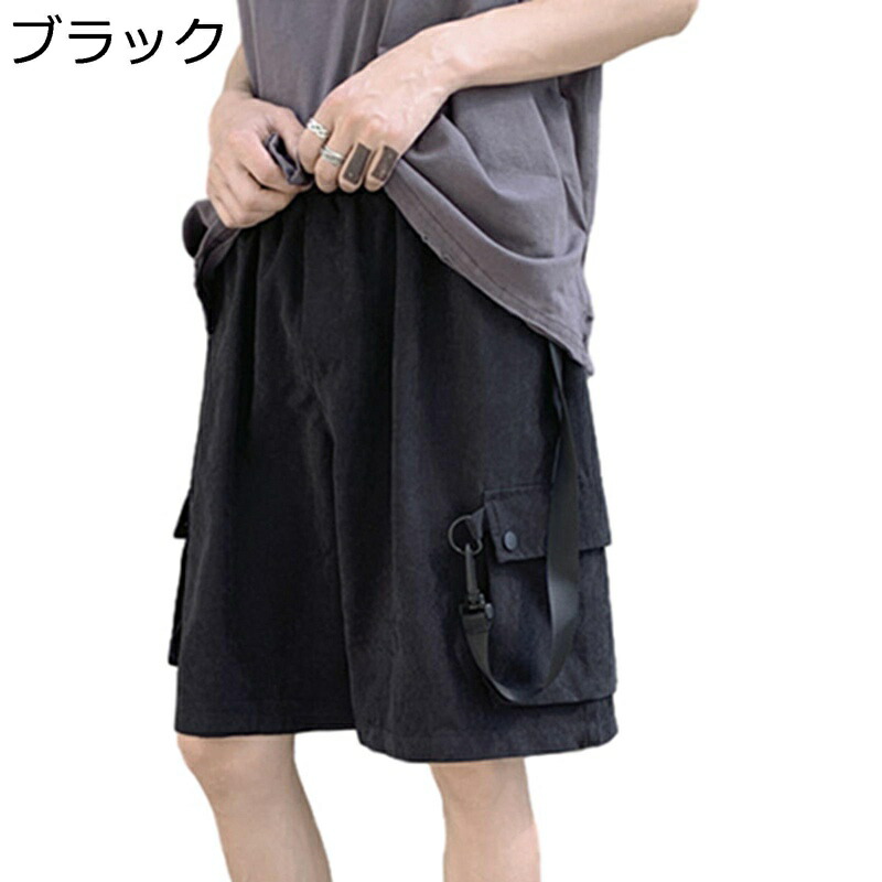 カーゴパンツ ショート メンズ ショートパンツ ショーツ 5分丈 多ポケット ハーパン カジュアル 夏服 通気 速乾 アメカジ おしゃれ ルーズシルエット 蒸れない 薄い スポーツ ストリート 快適 アウトドア 男女兼用