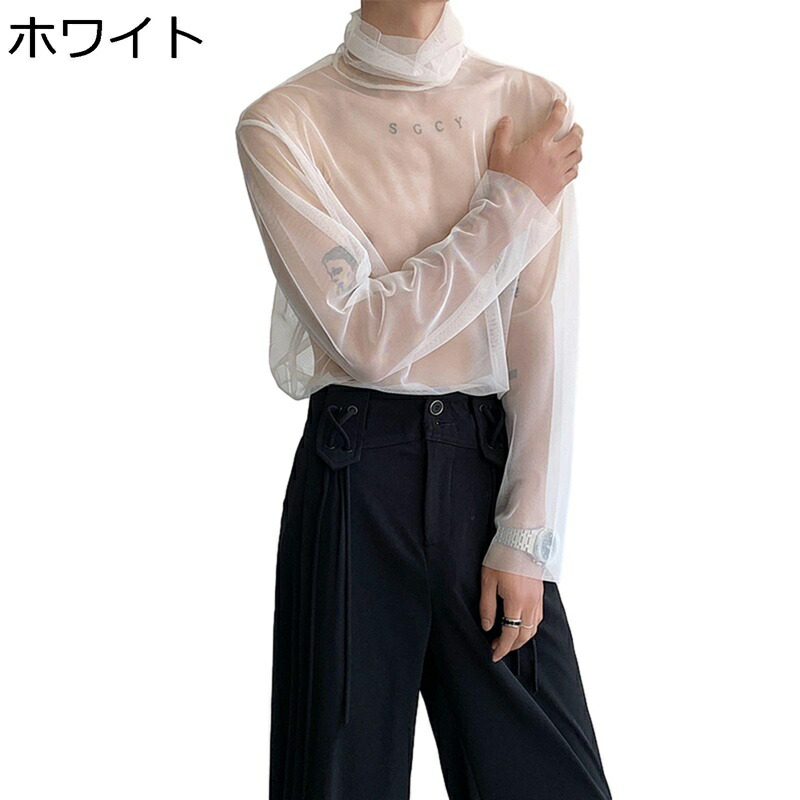 メンズ tシャツ 長袖 メッシュ メンズシャツ ハイネック 通気 透かし彫り セクシー 夏 ゆったり 夏服 日焼け止め シースルー スポツ 透け パーディー 薄手 サラサラ ストリート クール 大きいサイズ