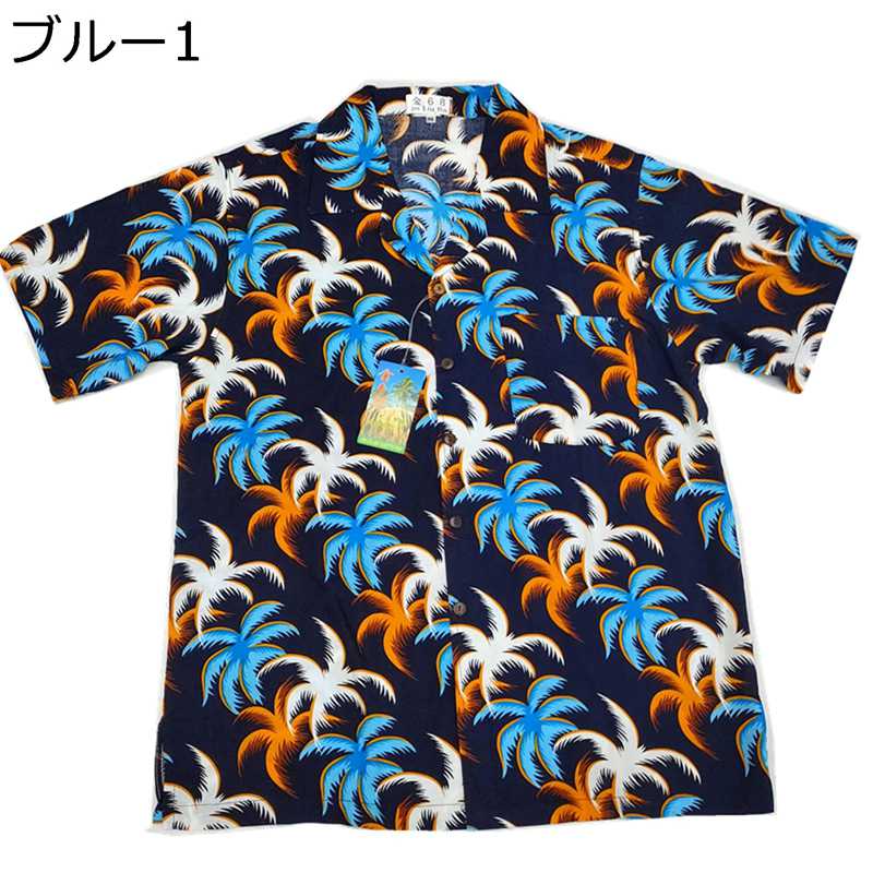 アロハシャツ 開襟シャツ 半袖 男性 夏服 ハワイシャツ プリント 柔らかい 花柄シャツ ハワイ風 薄手 涼しい 汗染み防止 軽量 速乾 おしゃれ カジュアル ルーズ 花火大会 夏祭り 海水浴 学生 夏 カッコイイ