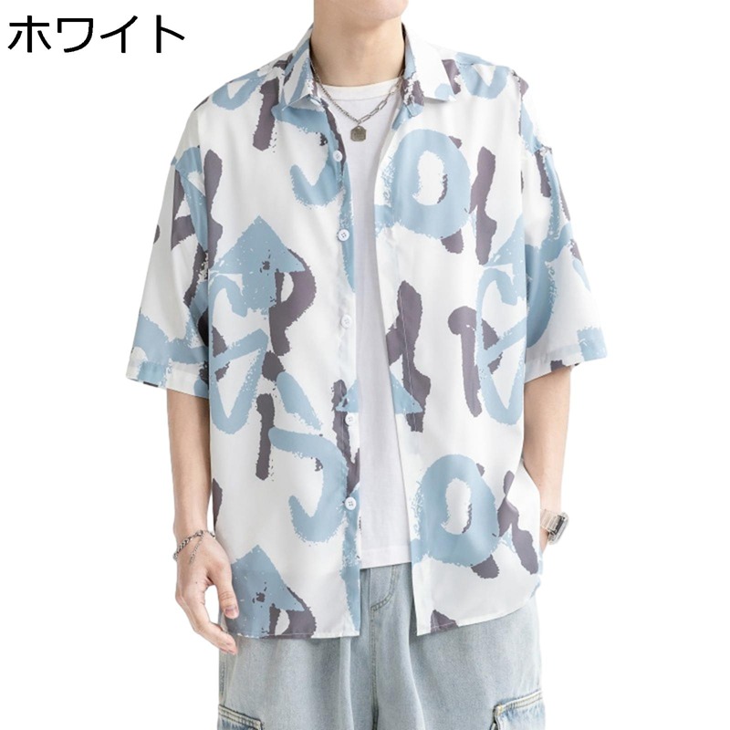 アロハシャツ 開襟シャツ メンズ 夏服 ビーチシャツ 半袖 花柄 プリント ハワイ風 韓国風 薄手 冷感 軽量 通気性 大きいサイズ ゆったり カジュアル 海水浴 旅行 ビーチ 学生 夏 カッコいい