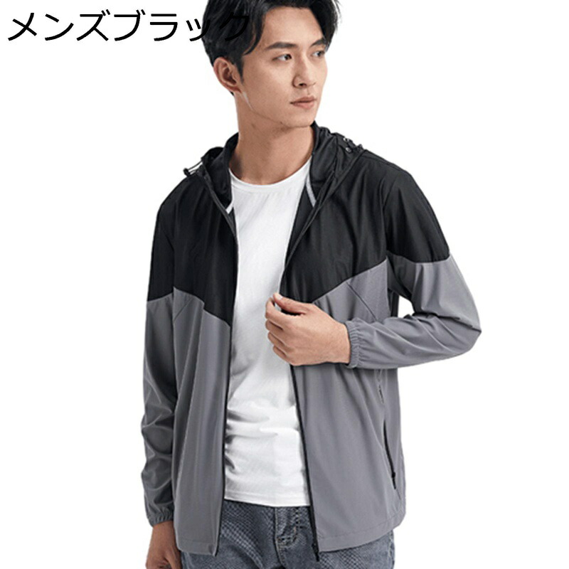 ラッシュガード レディース ラッシュパーカー 長袖 冷感 UVカット UPF50+ ペアルック アウター 夏 日焼け止め 紫外線防止 通気性 フード付き 無地 薄手 軽量 カジュアル 大きいサイズ