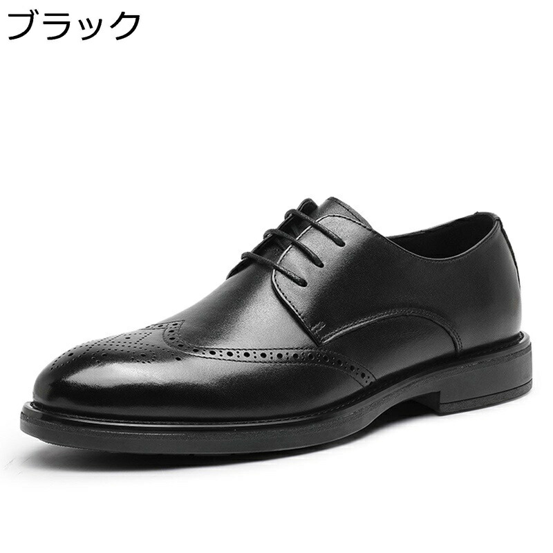 革靴 メンズビジネスシューズ レザー 男性用 レースアップ フォーマルシューズ 痛くない 履きやすい 穴飾り ダービーシューズ 通気性 防滑 大きいサイズ 冠婚葬祭 通勤 旅行 男性用 カジュアル