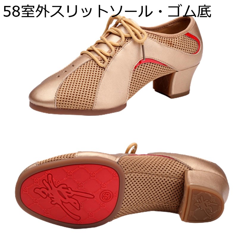 メンズ ダンスシューズ ローヒール4.5cm パッチワーク レザー メッシュ 紐 ラテンシューズ 無地 中ヒール 室内/室外履き 高通気性 防水 疲れにくい 男女兼用 発表会 ソシアル 各種ダンス 演奏会 黒 ベージュ