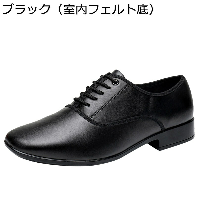 ダンスシューズ 28.0cm 本革 社交ダンス シューズ ジャズ靴 大きいサイズ レザー ローヒール2.5cm 革靴 メンズ 紐 四季通用 歩きやすい むれない 幅広 グリップ力 シンプル 上級者 室内用 発表会 ダンス用品