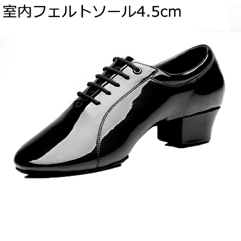 メンズ ダンスシューズ ヒール4.5cm 大きいサイズ レザー エナメル 社交ダンスシューズ 紐付き 本革 牛革 無地 艶 ヒール付き 室内/室外履き 高通気性 部活用 ミュージカル 各種ダンス コンサート 黒