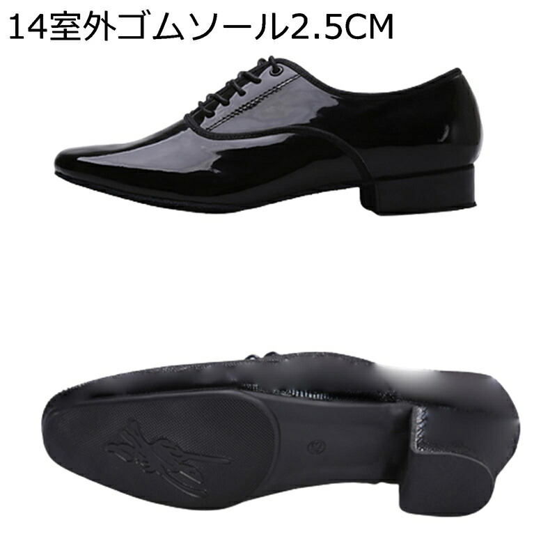 レザー 社交ダンスシューズ 24-28.0cm エナメル ダンスシューズ 本革素材 メンズ 革靴 レディース 艶 光沢 レースアップ 紐 ヒール付き 通気性良 履きやすい 柔らか コンサート用シューズ イベント ブラック 9,621円