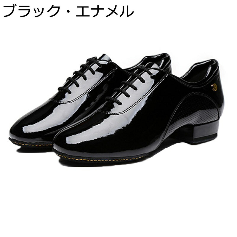 レザー 社交ダンスシューズ エナメル ダンス シューズ 本革素材 メッシュ 美脚ヒール2.5cm フェルト底 大きいサイズ 革靴 メンズ レースアップ 紐付き 通気 歩きやすい 柔軟 蒸れない 練習用 イベント ブラック