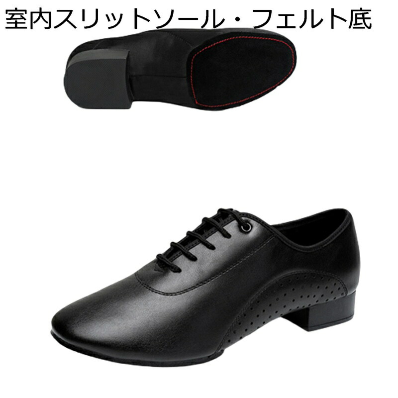 メンズ ダンスシューズ メッシュ レザー 社交ダンスシューズ レースアップ 本革素材 ローヒール2.5cm 革靴 クラシカル 室内/室外履き 通気性が良く かるい 男女兼用 発表会 ミュージカル ワルツ 黒 24-27.5cm