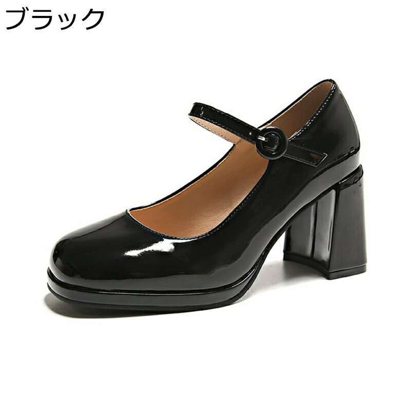 パンプス メリージェーン レディース エナメル チャンキーヒール 6CM アンクルストラップ ウェッジヒール エナメル スクエアトゥ 職場 キレイめ 秋春 大人カジュアル 韓国ファンション