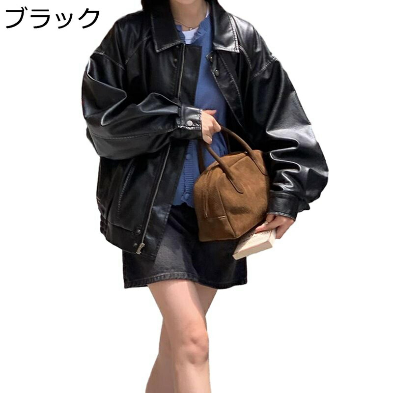 ジャケット フェイクレザー pu皮革ジャンパー レディース 長袖 アウター ラペル ヴィンテージ ライダース ラペル パッチワーク ルース 普段着 ブルゾン 春秋冬 カジュアル おしゃれ 防風 秋コート