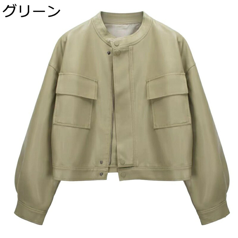 フェイクレザーコート レザージャケット PU革ジャン PU皮ジャン レディース アウター 長袖 ジッパー ショート スナップ ライダース 立ち襟 短いコート 秋 上質 防風 ブルゾン クール 7,392円