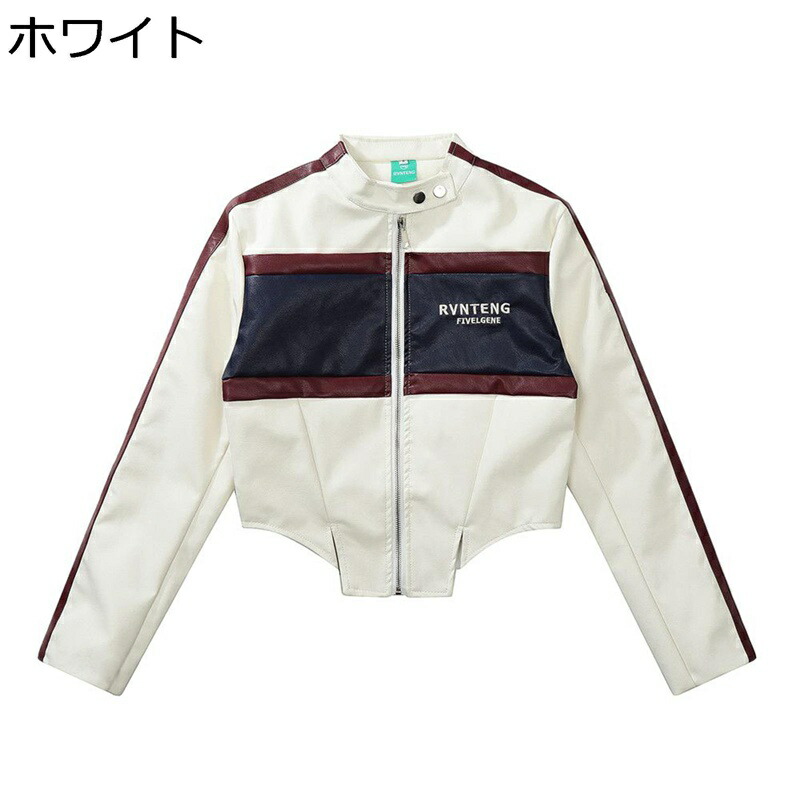 PU革ジャケット レディース アウター 長袖 ジッパー 立ち襟 イレギュラーショート丈コート ライダース フェイクレザー ストレート スプライス モトジャケット 春秋冬 アメカジ スタジャン