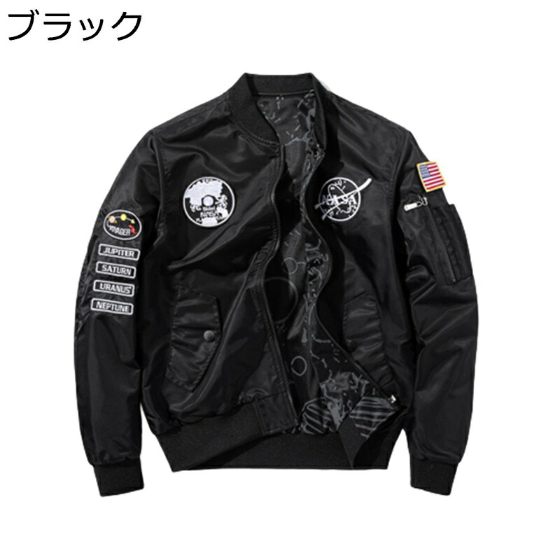MA-1ジャケット エムエーワンジャケット メンズ フライトジャケット リバーシブル 両面着 アメカジ おしゃれ NASA ゆったり 防水 春秋 カジュアル 防風 防寒 ジャンパー ストリート ブルゾン
