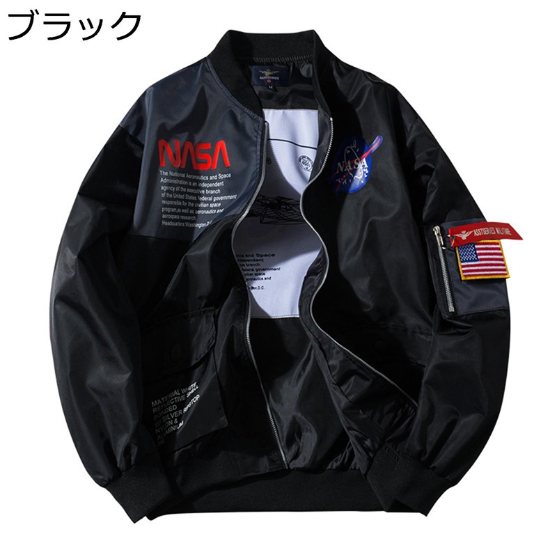 エムエーワンジャケット メンズ 飛球上衣 MA-1上衣 馬鹿でかい大きさ アメカジ 今めかしい NASA 字母柄 刷り上げる 二人組 ゆったり 雨合羽 烏兎冬 心地好い 防風 防寒 前掛け