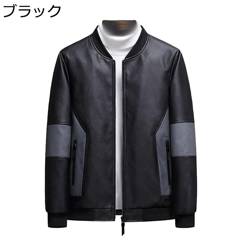 PUなめし革上衣 PU革ジャン メンズ 気が大きい大きさ ライダースジャケット パッチワーク 細身 秋冬 防風 防寒 立ち襟 リブデザイン 心地よい 商行為 前掛け 上衣