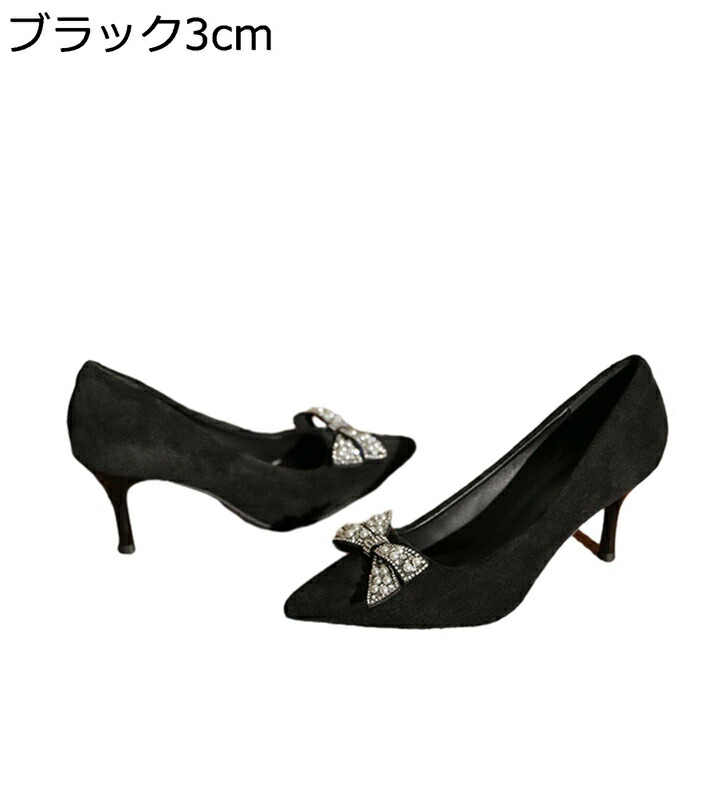 ドレスシューズ パンプス ハイヒール レディース スエット パール リボン ローカット ハイヒールシューズ 女性用 ポインテッドトゥ ピンヒール キレイめ ゴージャス お呼ばれ 披露宴 演奏会