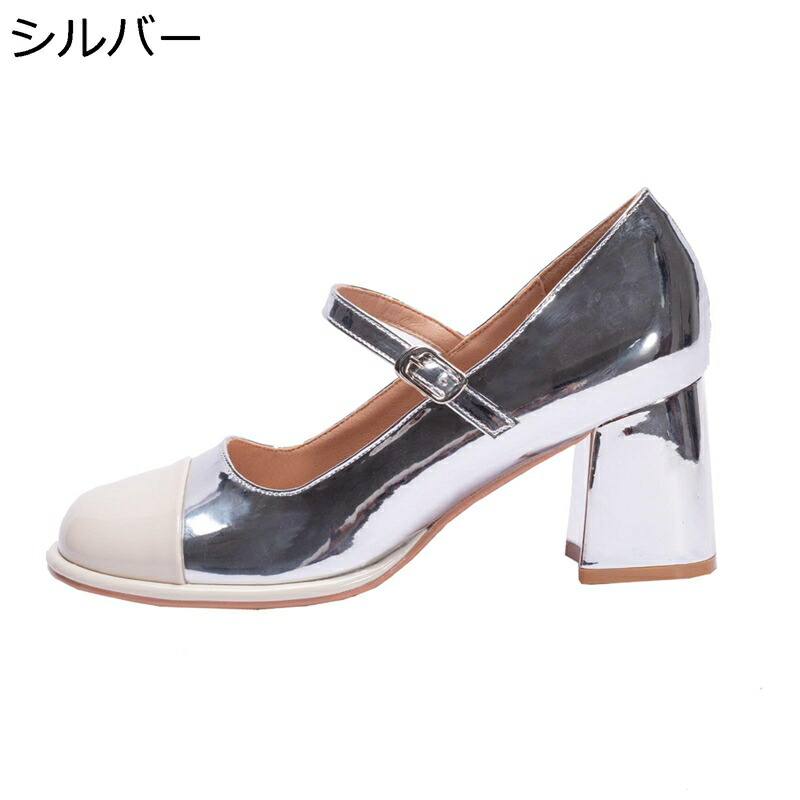 パンプス レディース　ハイヒールパンプス シルバー 美脚 細身 エナメル バックル 6.5cm太ヒール 身長アップ ロリータシューズ パッチワーク 婦人靴 メリージェーンシューズ jk靴 姫様 コスプレ
