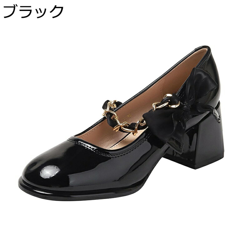 パンプス レディース リボンパンプス メリージェーン靴 ロリータシューズ エナメル jk靴 6cm太ヒール 美脚 細身 韓国風 おしゃれ チェーン飾り 婦人靴 デート 花嫁 結婚式 学生 姫様