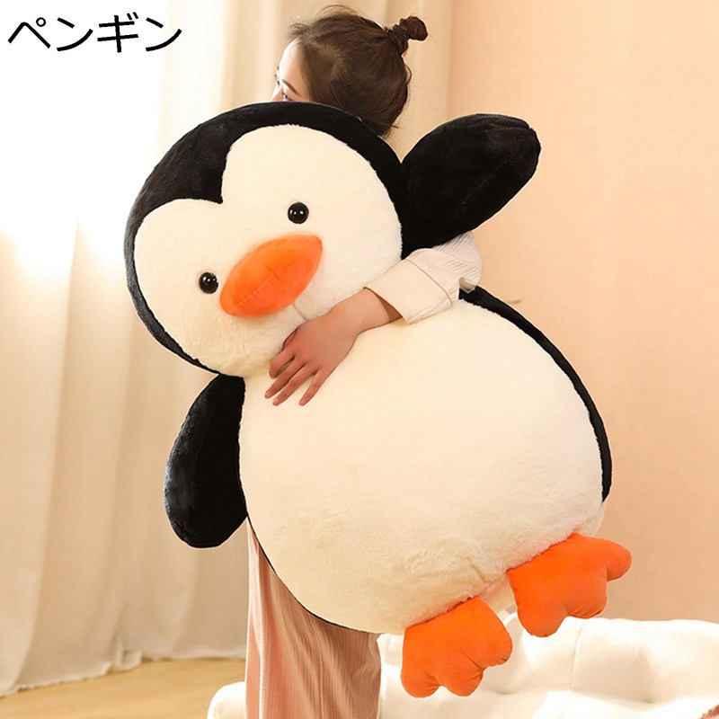ペンギンぬいぐるみ ふわふわ抱き枕 差し上げ物 敬老の日 クリスマス 意中の女へ 特大 ねむねむ すやすや寝る ふわふわ手当たり 安眠受け支える 室内装飾 快眠グッズ 読みもの/テレビ受像機/活動写真感謝/力くらべ