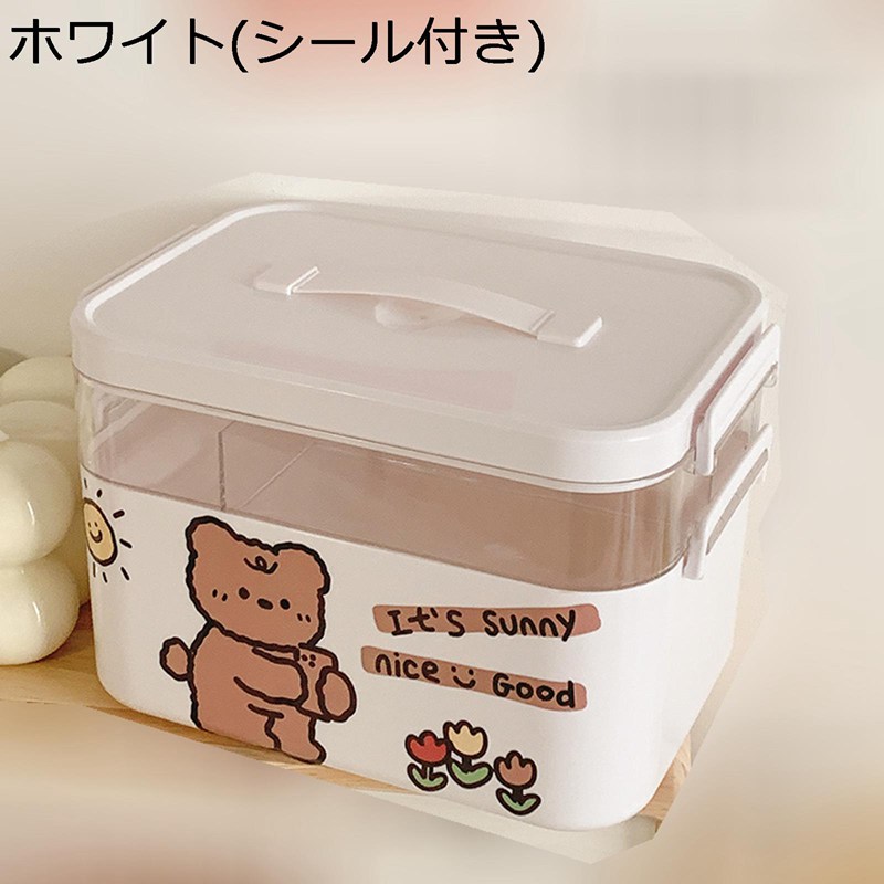 収納ボックス 小物入れケース 救急箱 薬箱 2層取り外し可能 かわいい 習慣薬箱 応急ボックス 薬入れ 小型薬 携? 災害用 多機能収納 雑貨整理 密閉 防湿 小物入れ 雑貨整理 卓上収納ケース 整理整頓 おしゃれ