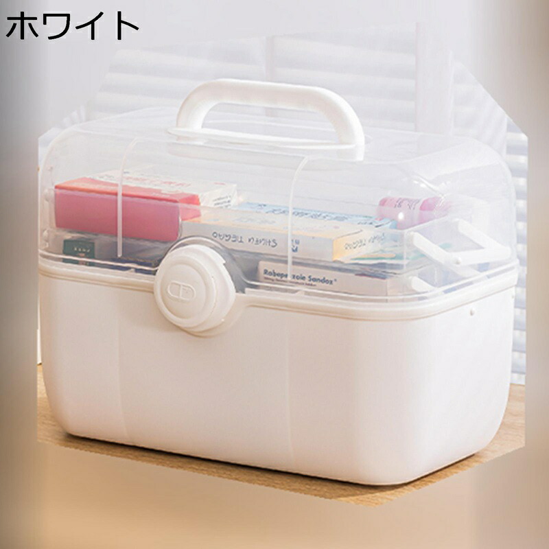 救急箱 応急ボックス 3層折り畳み式 薬箱 手提げ 透明蓋 回転ロック 3段式 ケース 薬入れ 薬 ピルケース くすりいれ くすり整理 軽量 薬用 応急手当 小物 多機能収納ケース 密閉 防水