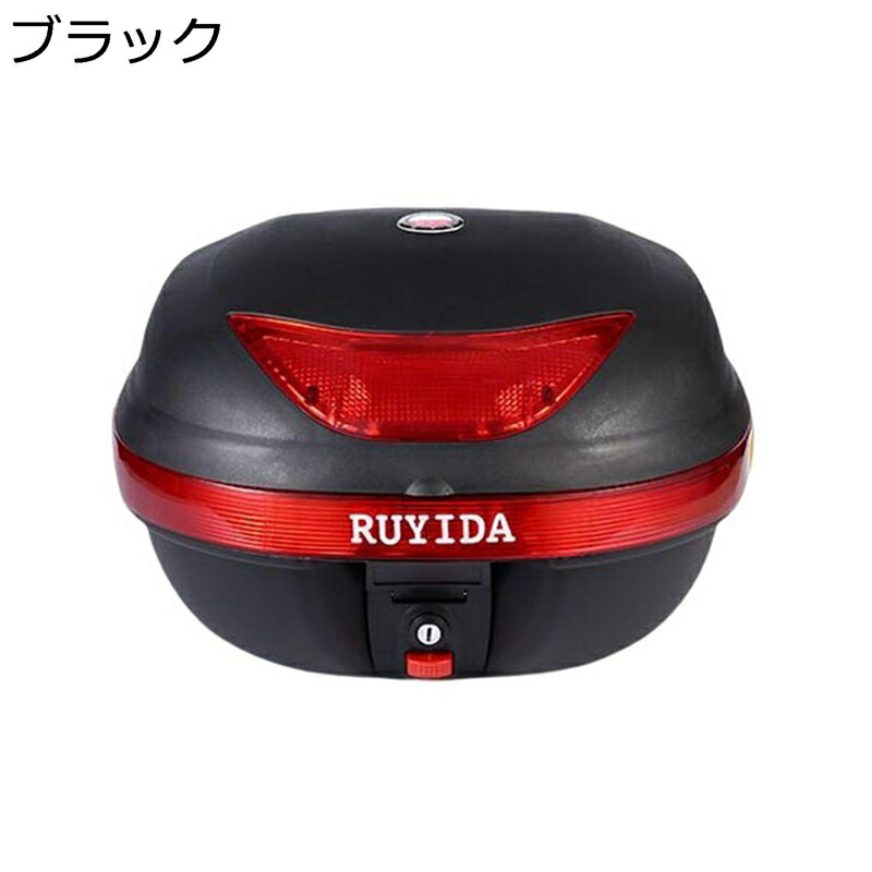 トップケース バイクボックス 大容量 バイクケース リアボックス バイク用リアボックス トップボックス 着脱も簡単 防水 ロック 反射板 夜間安全 耐衝撃 原付 汎用ベース付き 黒赤 艶消しブラック