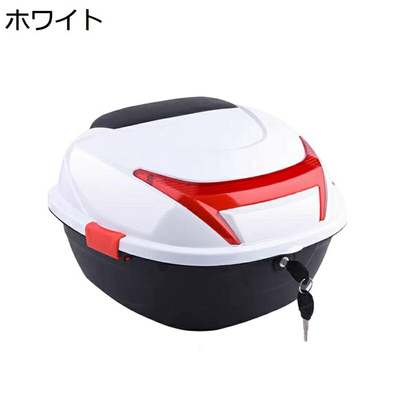 バイク リアボックス リヤボックス リアケース トップケース ロック付き 反射テープ 夜間安全 汎用 着脱簡単 取り付けベース付き ヘルメット収納 バイク用 スクーター用 撥水 防水 耐衝撃