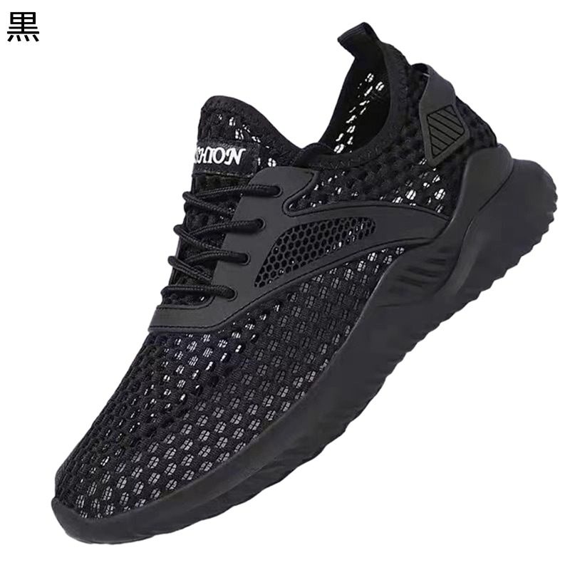 スニーカー メンズ メッシュ スポーツシューズ レースアップ ランニングシューズ ウォーキングシューズ ローカット トレッキング 滑り止め 歩きやすい 耐摩耗 通気 軽い 屈曲 柔軟性 春夏秋 黒 24.5 cm