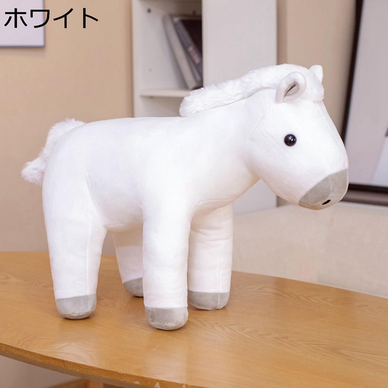 ぬいぐるみ 可愛い 白馬 縫いぐるみ ふわふわ 萌え萌え 癒し系 立ち姿の馬 抱き枕 柔らかい 彼女 彼氏 おもちゃ お祝い 誕生日 クリスマス プレゼント