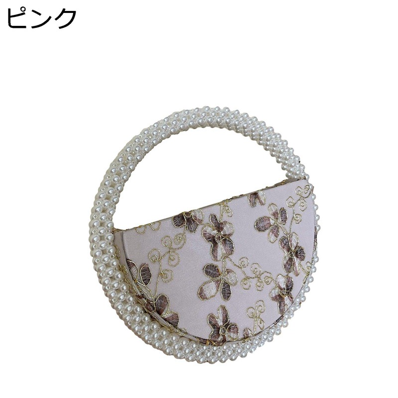 パーティーバッグ クラッチバッグ 結婚式 円形 パール 花刺繍 フランス風 白 ピンク イブニングバッグ 宴会 お呼ばれ 発表会 オリジナル ディナーバッグ ポシェット 長財布 小物収納 女性 プレゼント