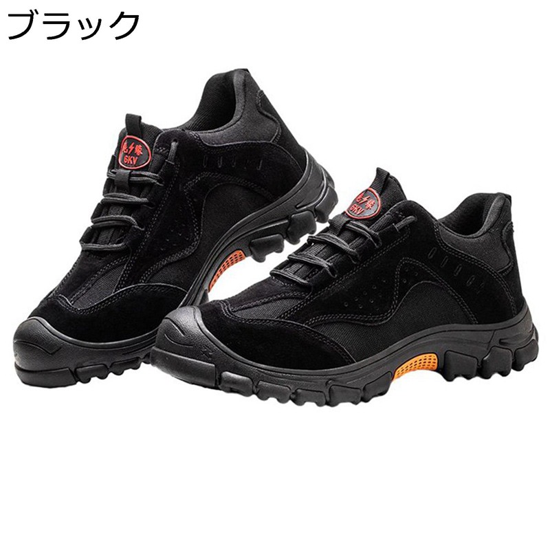 スニーカー 鋼製先芯 安全靴 メンズ 作業靴 先芯入り つま先保護 貫通防止 通気性 滑り止め クッション性 軽量 防臭 防滑 衝撃吸収 軽量 絶縁 男女兼用 建設現場 屋外 作業用 ワークシューズ