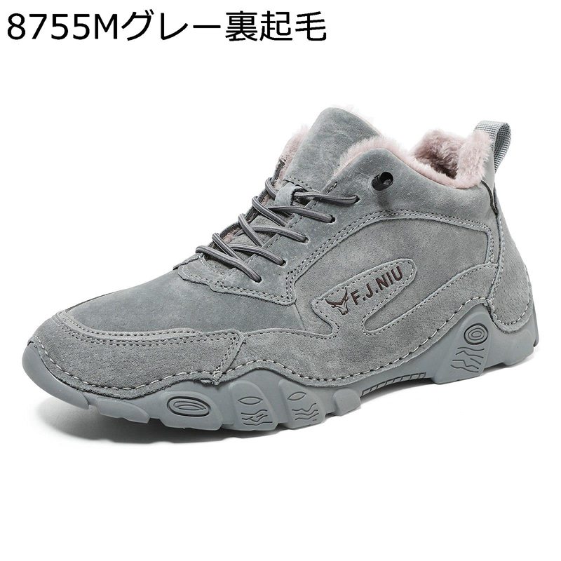 スニーカー 御機嫌とり捨てる メンズ 豚革 本革 撥水 通気 アウトドア トレッキングシューズ 防滑 山登り靴 山歩き アウトドアシューズ 木目細か 通気性 雨合羽 耐磨耗性 ブーツ たわい無い ウォーキング 心地よい