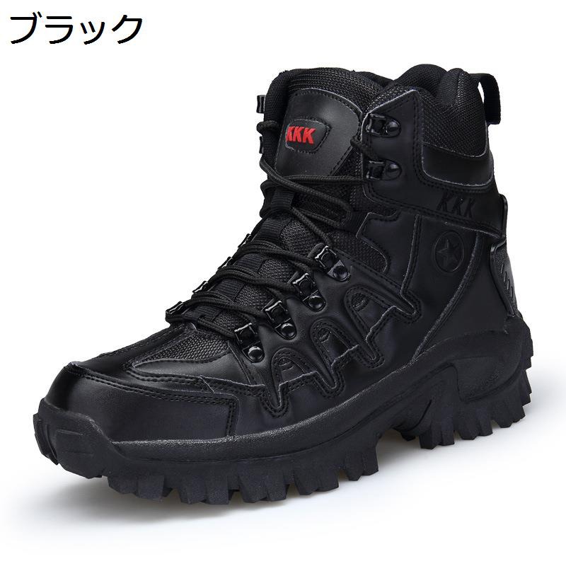 トレッキングシューズ メンズ ミリタリーブーツ 撥水 スエード 防滑 通気 登山靴 ショットブーツ タクティカル 耐磨耗 メッシュ アウトドア 登山 キャンプ 遠足 ハイキング ウォーキング 衝撃吸収