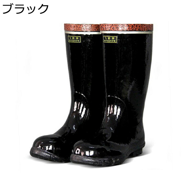 安全性のある長靴 セーフティーブーツ 鋼製先芯入り口・入口 ロング 軽さ レインブーツ メンズ やり方靴 やり方ブーツ 雨合羽 耐油 防滑 ぼうぜん自失吸いあげる PVC製安全性のある長靴 農作業 御釣り アウトドア 工事一こま 組み上げる一こま 御役目