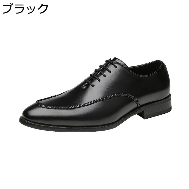 ビジネスシューズ メンズ オックスフォードシューズ レトロ 革靴 紳士靴 ヴィンテージ 内羽根 ストレートチップ 防滑 通気 フォーマルシューズ 大きいサイズ オフィス 通勤 カジュアル