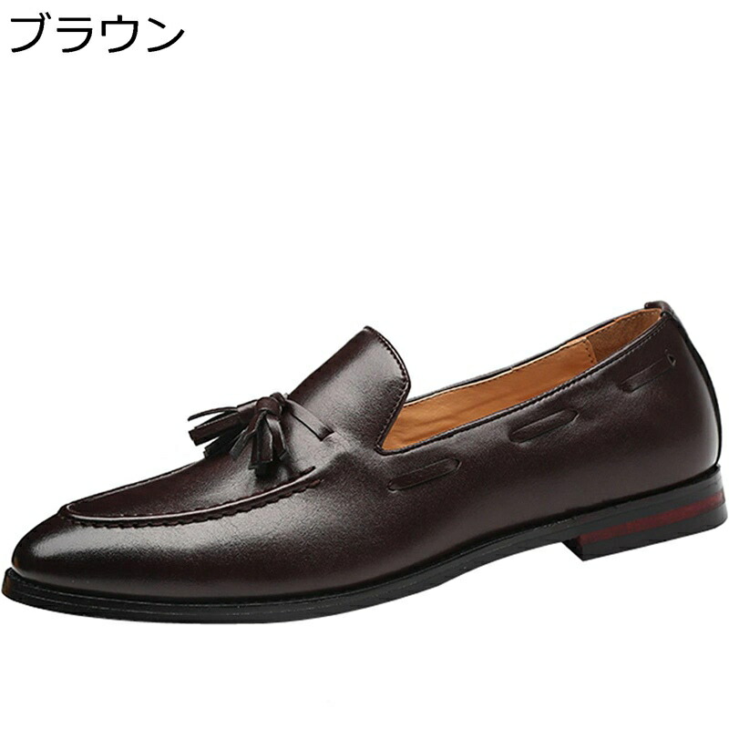 置き目毛革 ドライビングシューズ モカシン メンズ スリッポン 置き目踵 途轍も無い大きさ 小っちゃい大きさ フラッツシューズ 成人男性靴 成人男性用 勤務場所 定番 春夏秋冬 メンズ靴 成年者式 入社式