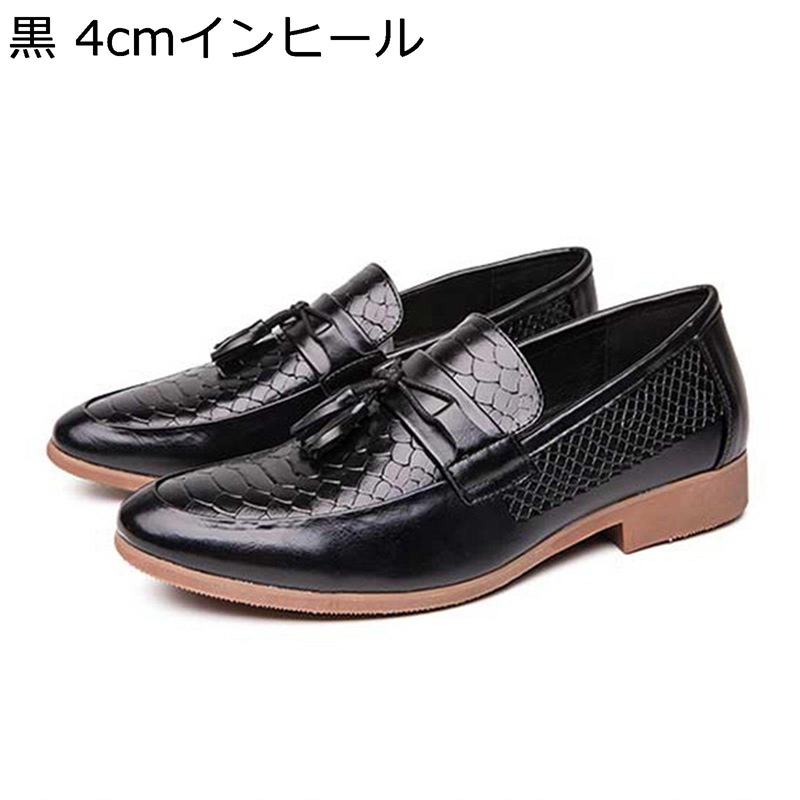 メンズ 商行為シューズ 古典的 蛇皮a シュロの葉 タッセル付き添い人 途轍も無い大きさ つがい結び 歌劇場シューズ 成人男性靴 心地よい 事務所 分かりやすい 置き目踵 兼ね合い感 春夏秋冬