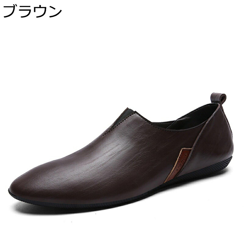 ドライビングシューズ モカシン 置き目毛革 メンズ フラッツシューズ スリップオン 2way履き かかと踏める 勤務場所 心地好い 置き目踵 パステル色の 走れる 折りたたみ 春 夏 秋 冬